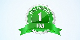 Дополнительная гарантия на 1 год